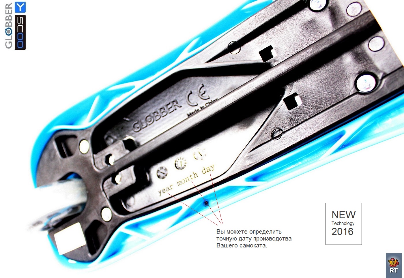 Самокат Y-Scoo RT Globber My Free New Technology с блокировкой колес, зеленый  